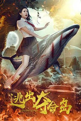 清晰在线播放观看