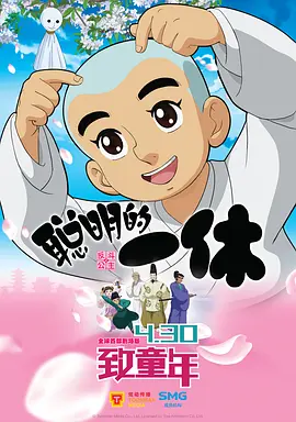 全集免费观看超清