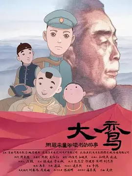 粤语版
