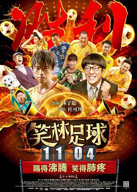 HD免费在线播放