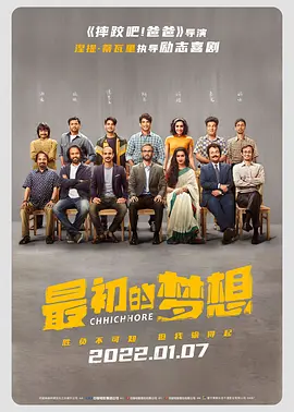 高清版在线观看