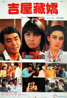 高清版在线观看
