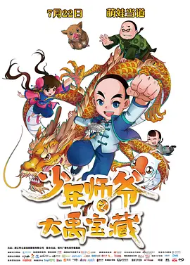 完整版在线观看