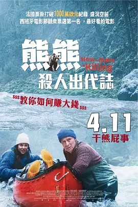 》曝制式海报 姜文回归IMAX大银幕 2025-07-15 姜文导演暌违七年的新作《你行！