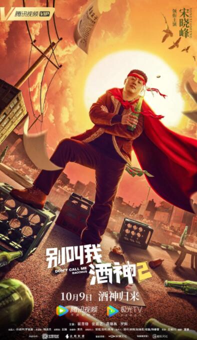 1080P手机在线看