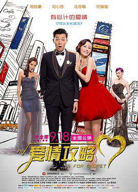 超清在线观看