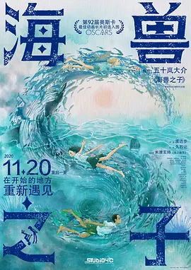 字幕全集免费观看