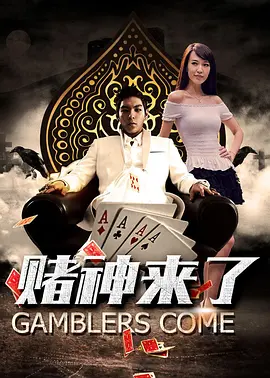 高清蓝光在线观看