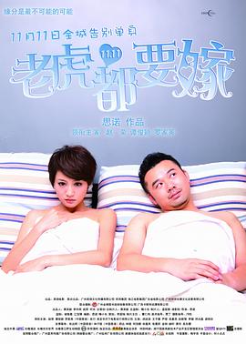 全集免费观看超清