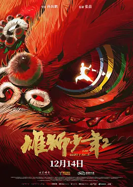 中文字幕在线手机播放
