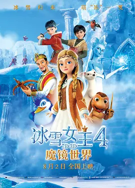 HD免费在线播放