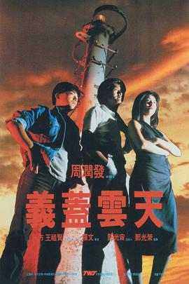 电影未删减