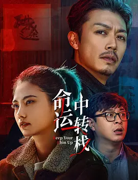 1080HD手机在线观看