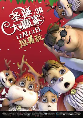 完整版电影在线观看