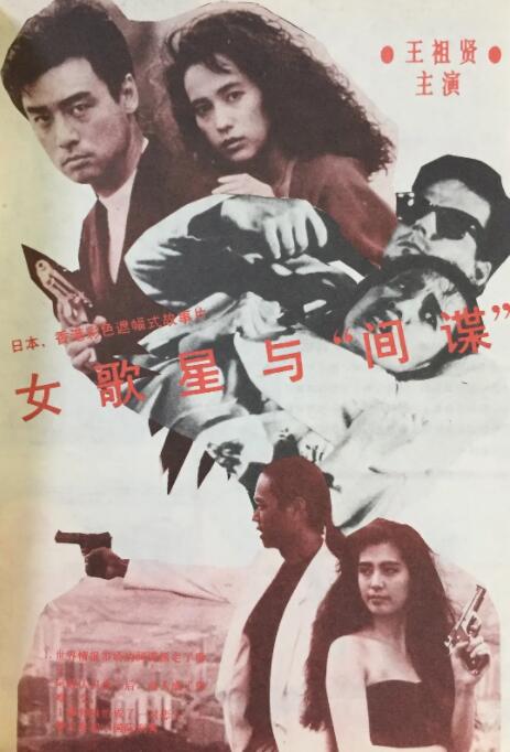 正片