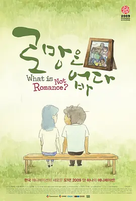 简繁英字幕