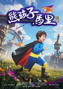 蓝光原盘在线观看