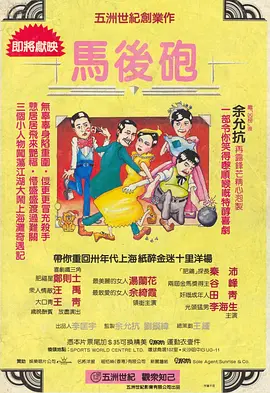 1080P手机在线看