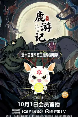 全集已更新国语版