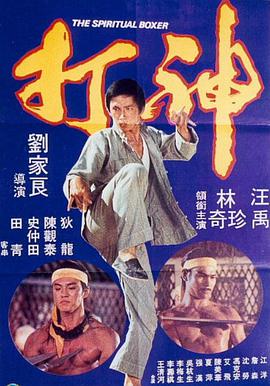 徐娇录光影星播客 力挫李宇春为《阿童木》配音 2009-09-22 现身光影星播客，担任最新... 光影星播客信精彩视频抢先看 录制现场曾怒摔CD 2009-01-09 光影星播客信精彩视频抢先看 （上期回顾：光影星播客余少群视频抢先看称与梅兰芳有缘分）喜爱信的朋友请关注1月9日―1月15日，CCTV-6电影频道每天滚动播出的“光影星播客”和“光影周刊 张绍刚做客《光影星播客》 带来专业级电影播报 2023-05-21 本周《光影星播客》迎来了一位特别的嘉宾，与其他演员嘉宾不同，他已在主持界活跃多年，此次做客星播客的他可谓是做回了老本行，节目中他为观众带来了“专业级”的电影介绍播报，他就是大众非常熟悉的主持人张绍刚。