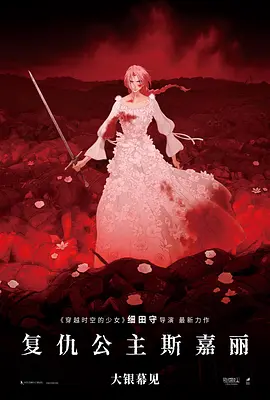 完结完整版观看
