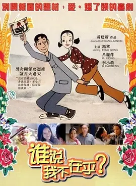 手机免费播放