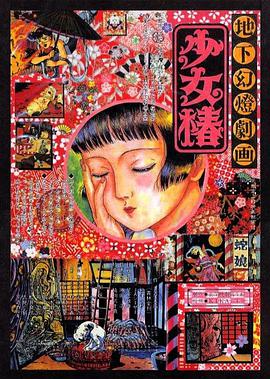 高清版在线观看