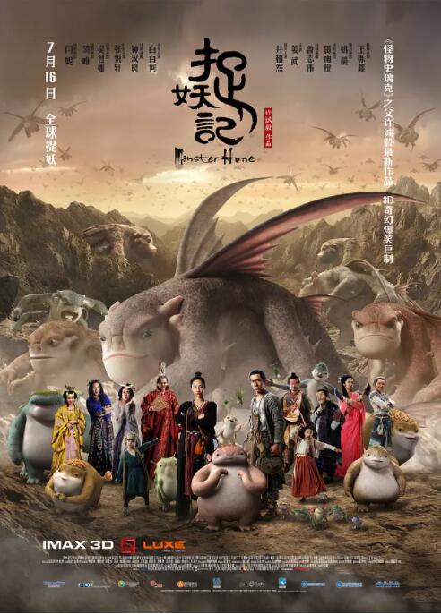 高清影视