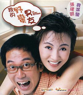 简繁英字幕