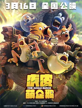 粤语中字在线观看