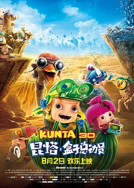 高清蓝光在线观看