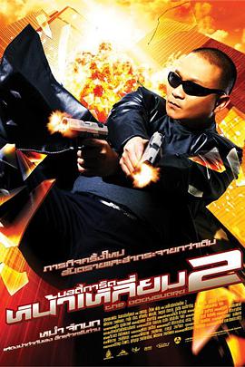 超清在线观看