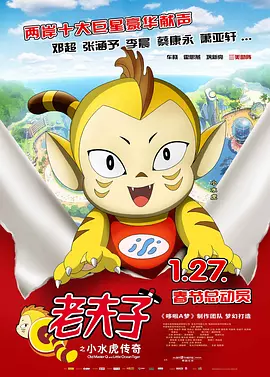 全集免费观看超清