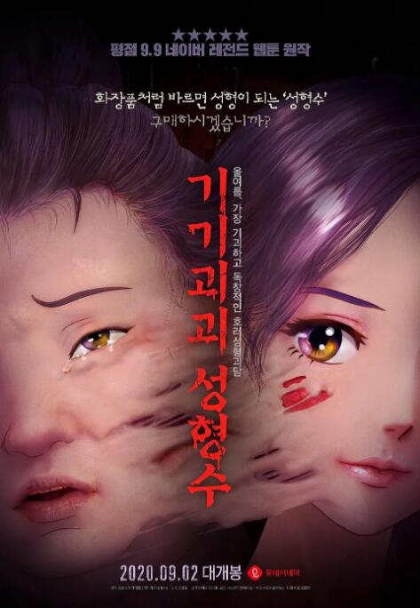 BD国语全集免费观看