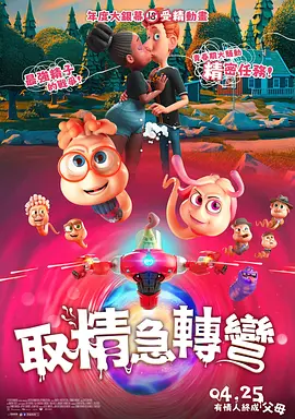 HD未删减电影