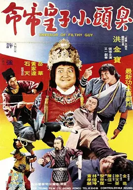 全集在线观看