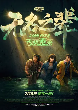 蓝光原盘