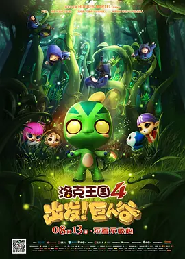 DVD无删减90分钟观看