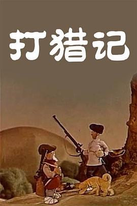 完结高清影视
