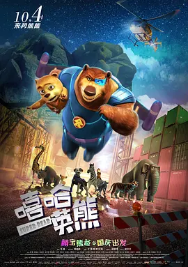 字幕全集免费观看