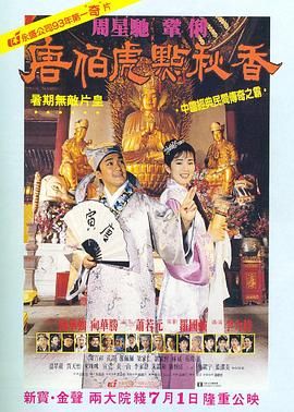 全集已更新粤语版