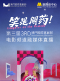 手机在线观看