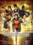 高清影视