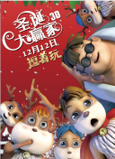 此次拍摄将持续九个月，计划在10月杀青。