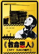 HD免费在线播放