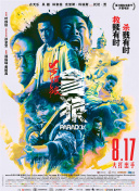 完整版在线观看