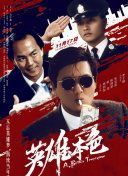 中文字幕未删减版在线观看