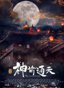 BD国语全集免费观看