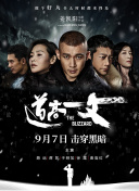 手机免费播放
