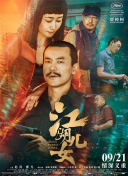 HD免费在线播放